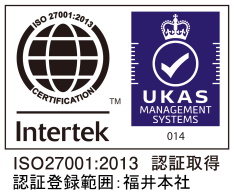 ISO27001:2013