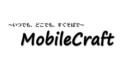 Mobile Craft