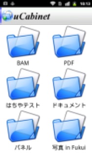 uCabinet